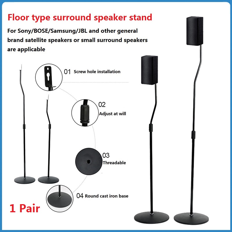 Home Cinema Logitech Z906 - 1Pair 80-120MM Adjustable Surround Speaker Stands