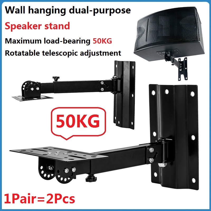 Home Cinema Logitech Z906 - 6-15Inch Universal Speaker Wall Bracket Stand
