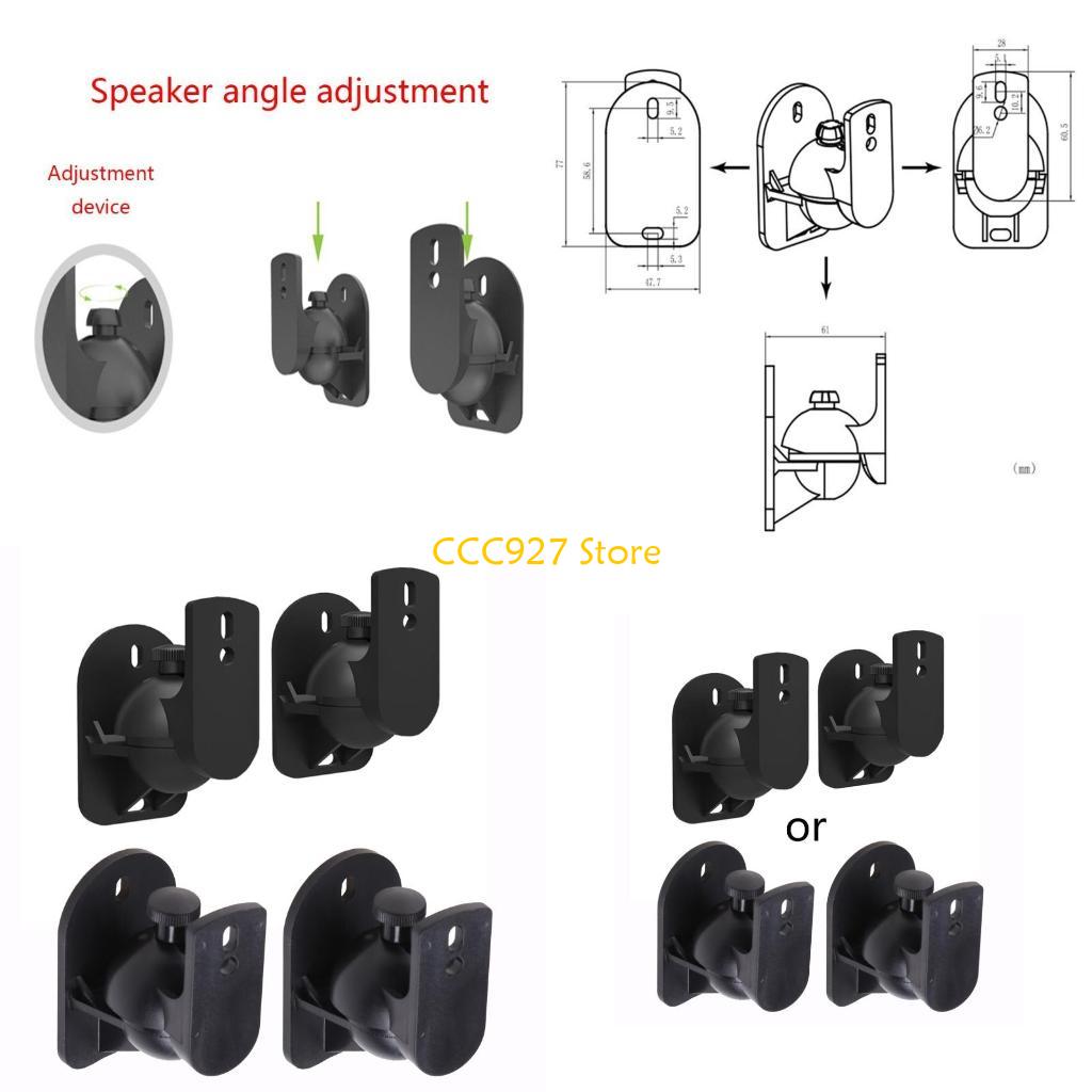 B03F 1Set Wall Mount Bracket H - Home Cinema Logitech Z906 评论和价格