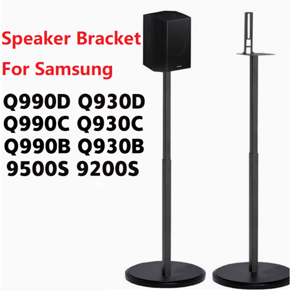 2Pcs Speaker Floor Stand Brack - Home Cinema Logitech Z906 评论和价格
