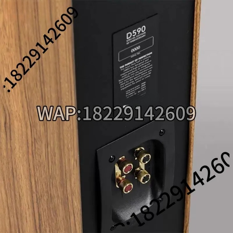 JAMO Zunbao D590 Limited Editi - Home Cinema Jamo 评论和价格
