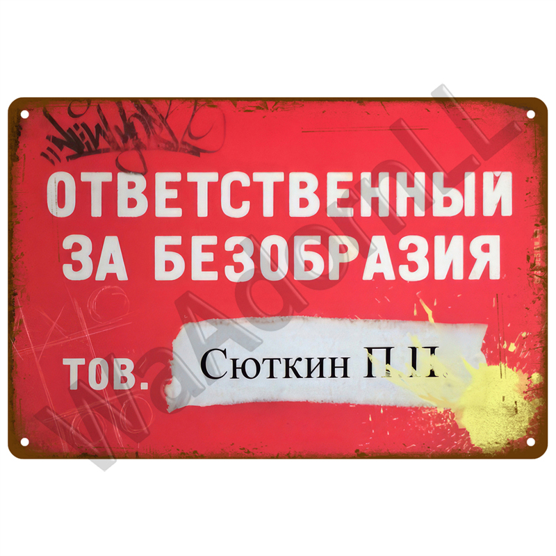 Plaque Tin Sign For Bar Pub Cl - Home Cinema Logo 评论和价格