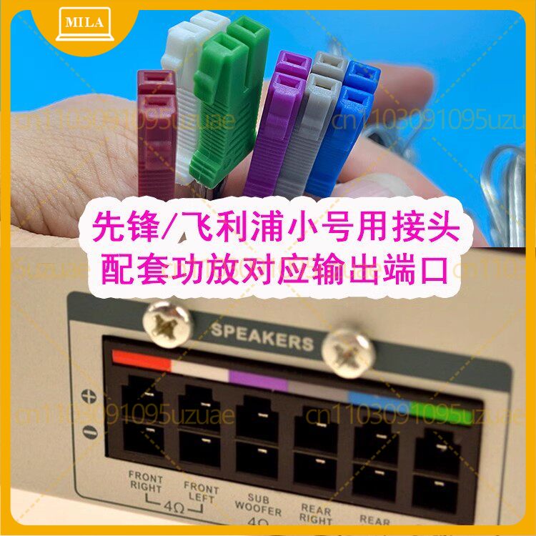 For Pioneer Philips Sony Home  - Home Cinema Philips 评论和价格