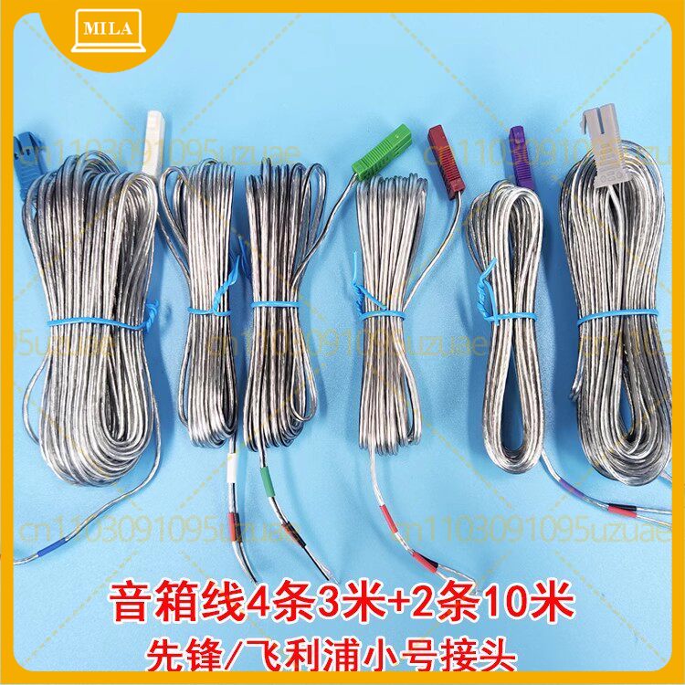 For Pioneer Philips Sony Home  - Home Cinema Philips 评论和价格